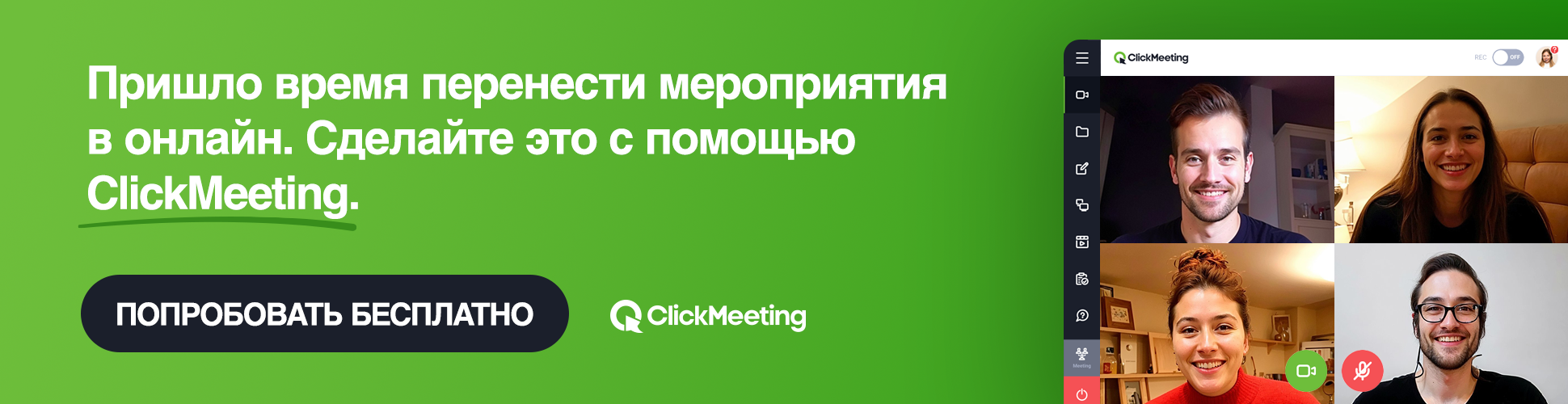 Как повышать вовлеченность удаленных сотрудников